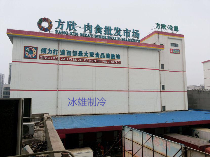 西安制冷設(shè)備，值得推薦!